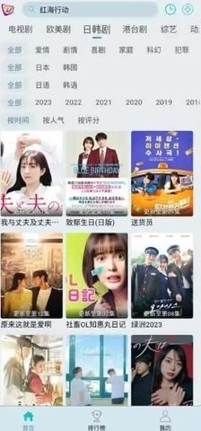 布蕾4K3.0.3去广告版 布蕾4K3.0.3去广告版