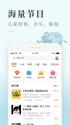 点众阅读app下载官方版 点众阅读app下载官方版