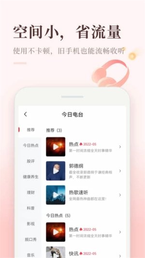 点众阅读app下载官方版 点众阅读app下载官方版