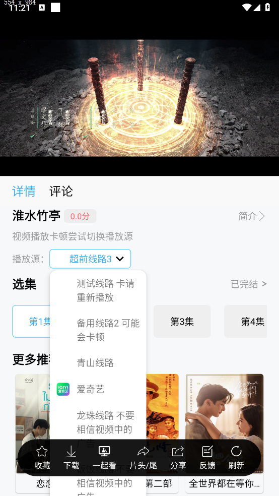 懒懒视频最新版本