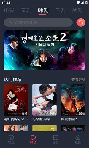 泰圈app官方下载最新版2024