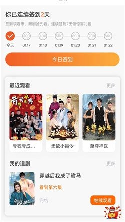 帆马剧场软件下载安装手机版