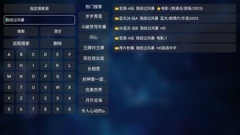追剧鸭官方下载