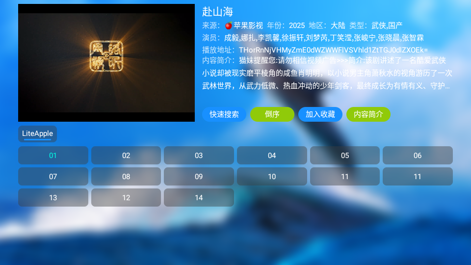 16144811ilxm.png