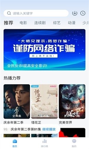 新大师兄影视TV电视版 新大师兄影视TV电视版