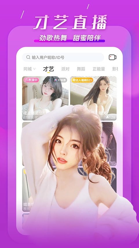 kk直播app下载