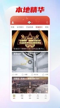 熊猫视频app官方版 熊猫视频app官方版