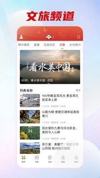 熊猫视频app官方版 熊猫视频app官方版