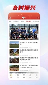 熊猫视频app官方版 熊猫视频app官方版