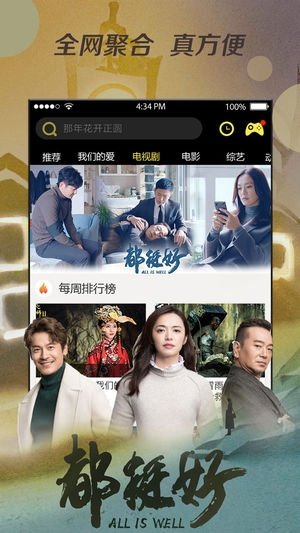 布丸影视大全最新版 布丸影视大全最新版
