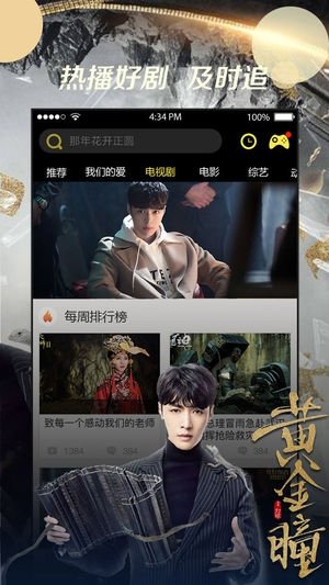 布丸影视大全最新版 布丸影视大全最新版