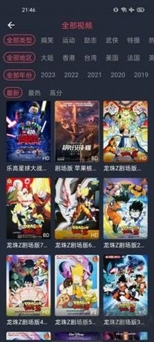 趣动漫app最新免费版 趣动漫app最新免费版