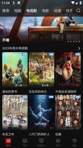 蜗牛视频免费追剧官方版下载安装 蜗牛视频免费追剧官方版下载安装