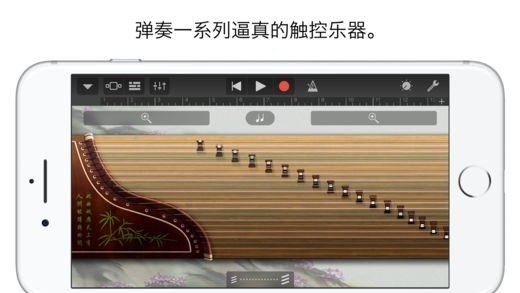 库乐队app下载官方最新版 库乐队app下载官方最新版