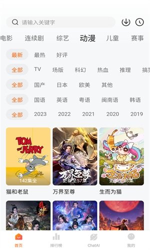 小柿子官网2024最新版本下载 小柿子官网2024最新版本下载