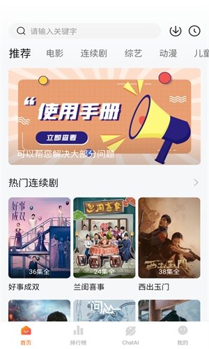 小柿子官网2024最新版本下载 小柿子官网2024最新版本下载