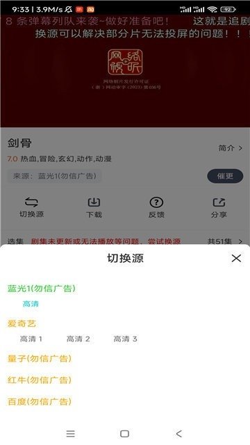 咪哆影视app官方版下载 咪哆影视app官方版下载