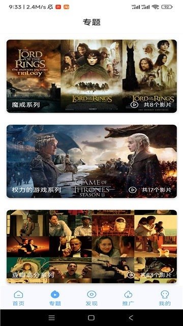 咪哆影视app官方版下载 咪哆影视app官方版下载