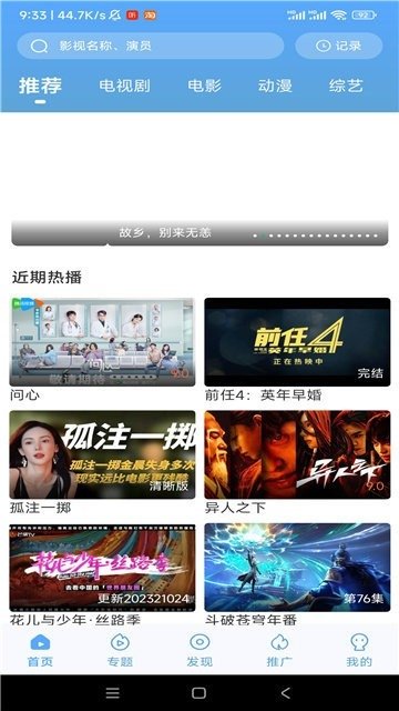 咪哆影视app官方版下载 咪哆影视app官方版下载