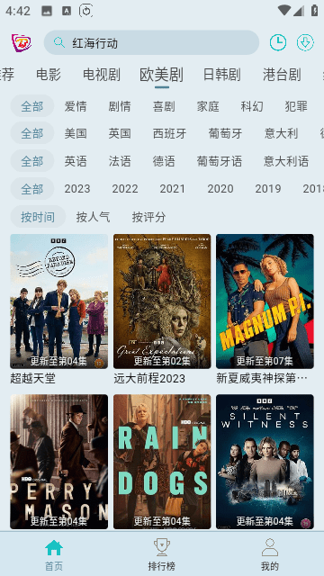 布蕾4K官网下载纯净版 布蕾4K官网下载纯净版