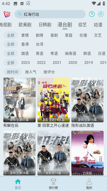布蕾4K官网下载纯净版 布蕾4K官网下载纯净版
