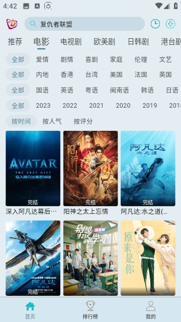 布蕾4K官网下载纯净版 布蕾4K官网下载纯净版