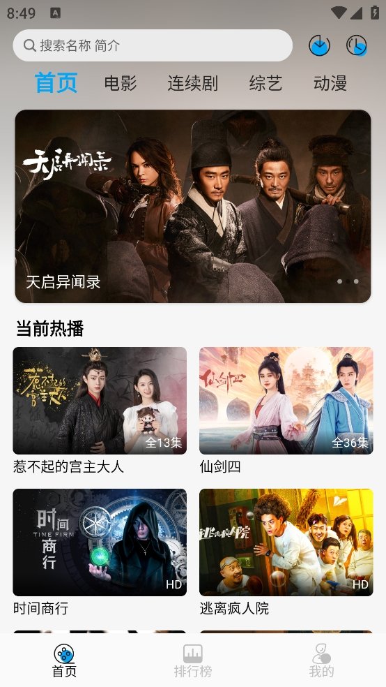 1728608342502253.png 微信截图_20241011084915.png
