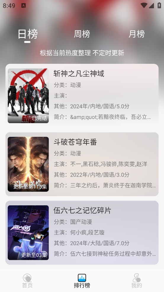 新追剧狐app下载官网最新版 新追剧狐app下载官网最新版