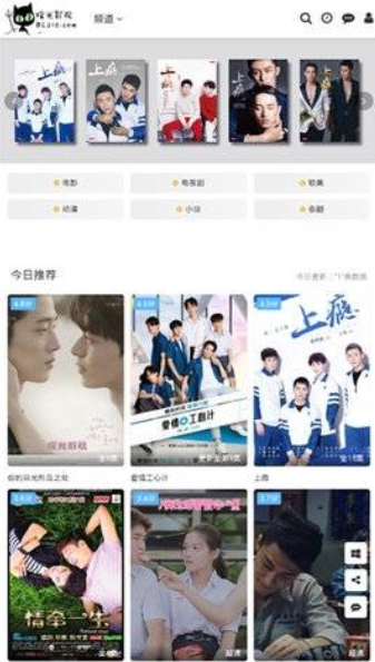 暖光影视在线观看app下载 暖光影视在线观看app下载