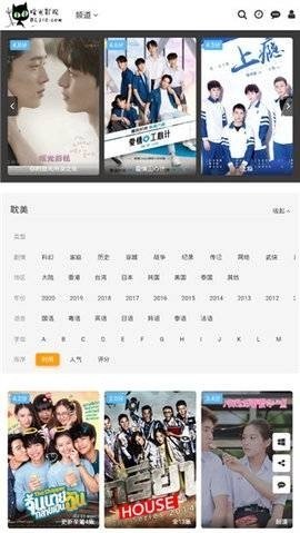 暖光影视在线观看app下载 暖光影视在线观看app下载