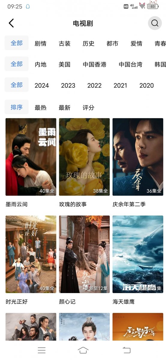 油条视频免费追剧软件 油条视频免费追剧软件