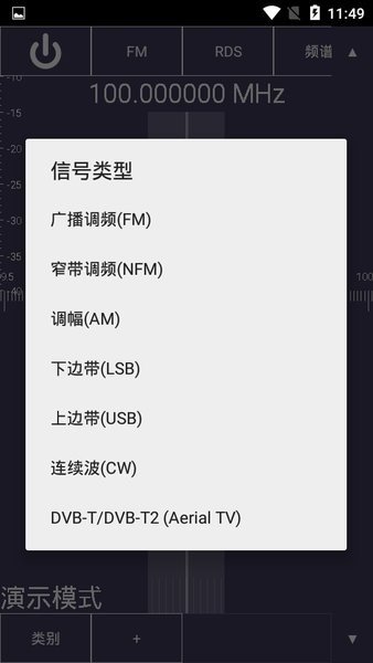 sdrtouch安卓中文版