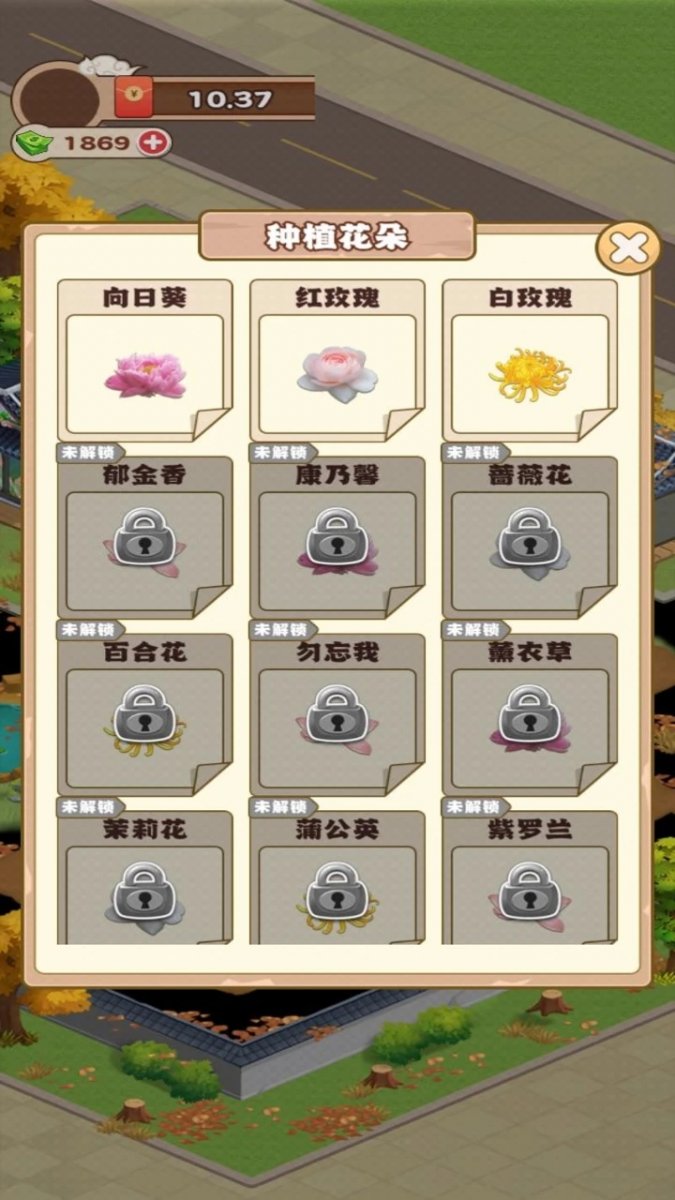 江南花园红包版 江南花园红包版