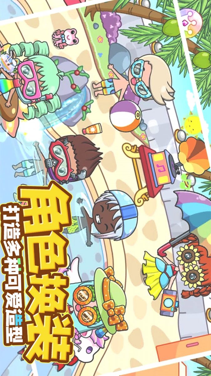 公主城堡新世界正式版 公主城堡新世界正式版