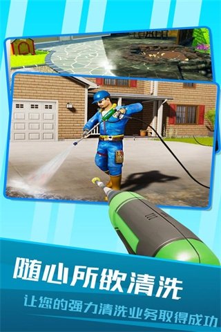 房屋清洁模拟器中文版 房屋清洁模拟器中文版