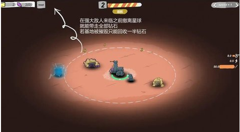 太空探险游戏 2 太空探险游戏 2