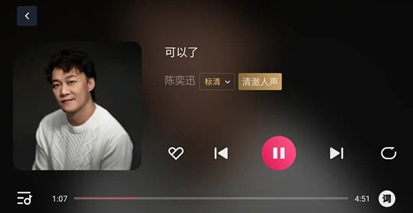 咪咕音乐车载版下载 咪咕音乐车载版下载