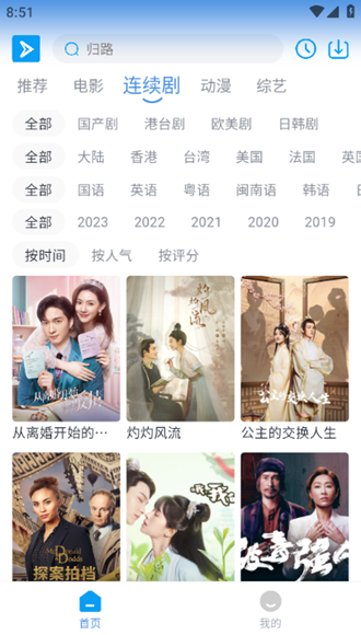 星云视频下载app官网 星云视频下载app官网