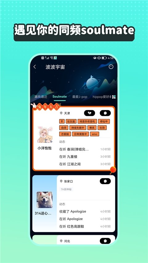 波点音乐app最新版 波点音乐app最新版