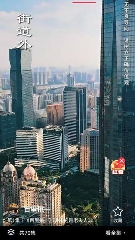 清风短剧下载最新版 清风短剧下载最新版