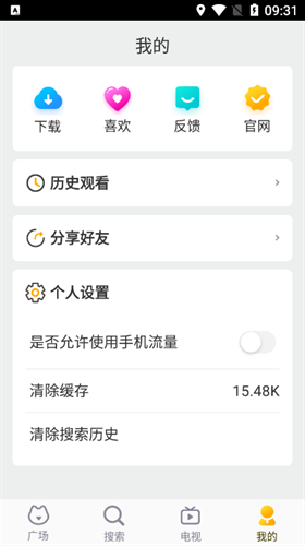 好猫影视安卓下载 好猫影视安卓下载