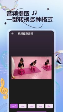 音乐编辑下载安装 音乐编辑下载安装