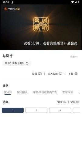 落攻阁app安卓版下载 落攻阁app安卓版下载