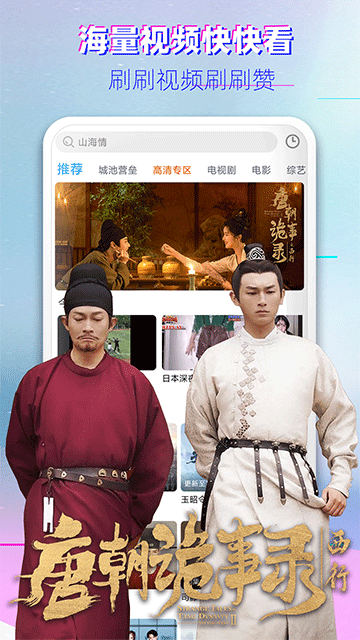 布丸影视大全2024永久会员版 布丸影视大全2024永久会员版