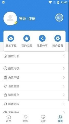 双鱼影视app官方下载安装最新版 双鱼影视app官方下载安装最新版