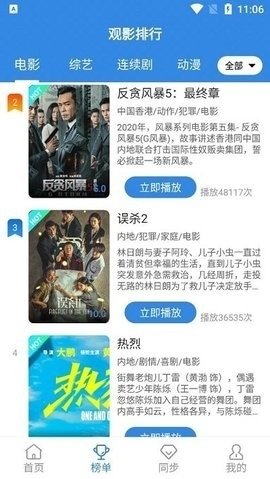 双鱼影视app官方下载安装最新版 双鱼影视app官方下载安装最新版
