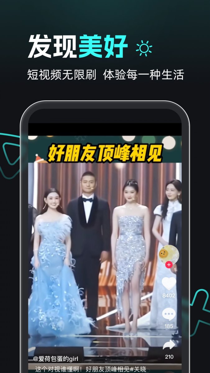 熊猫追剧app最新版本下载 熊猫追剧app最新版本下载
