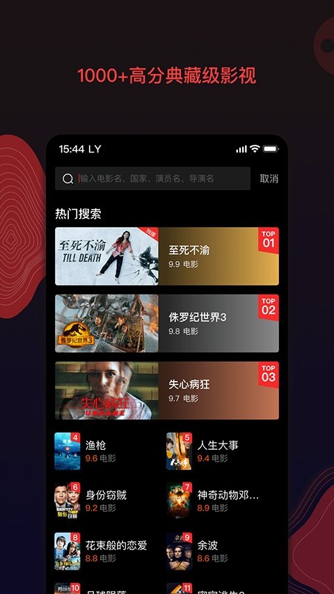 南瓜电影最新版本免费版下载 南瓜电影最新版本免费版下载