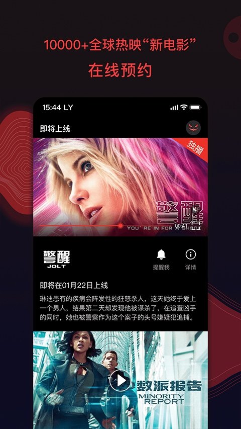 南瓜电影最新版本免费版下载 南瓜电影最新版本免费版下载