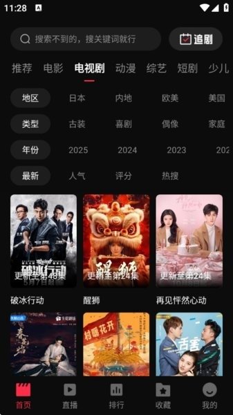 零度影视4K官方入口 零度影视4K官方入口